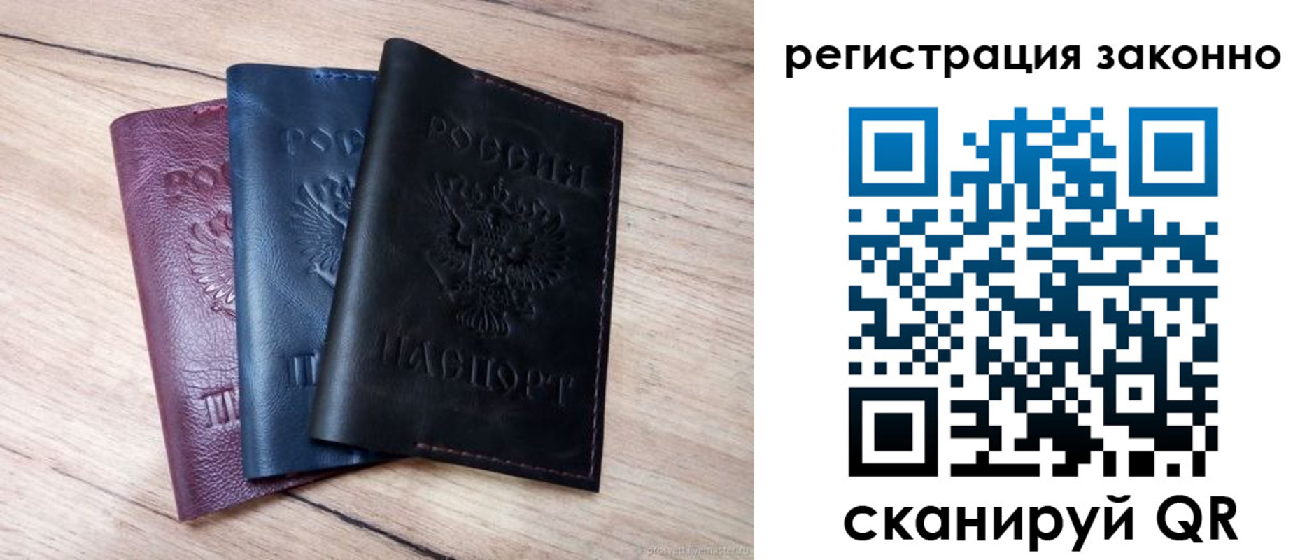 временная регистрация госуслуги в Татарске
