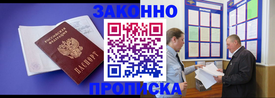 форма 3 в Татарске